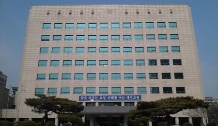 대전시교육청