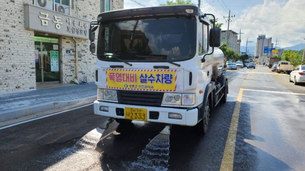 영동군, 여름철 폭염 종합대책 추진 ‘폭염 대응 총력’